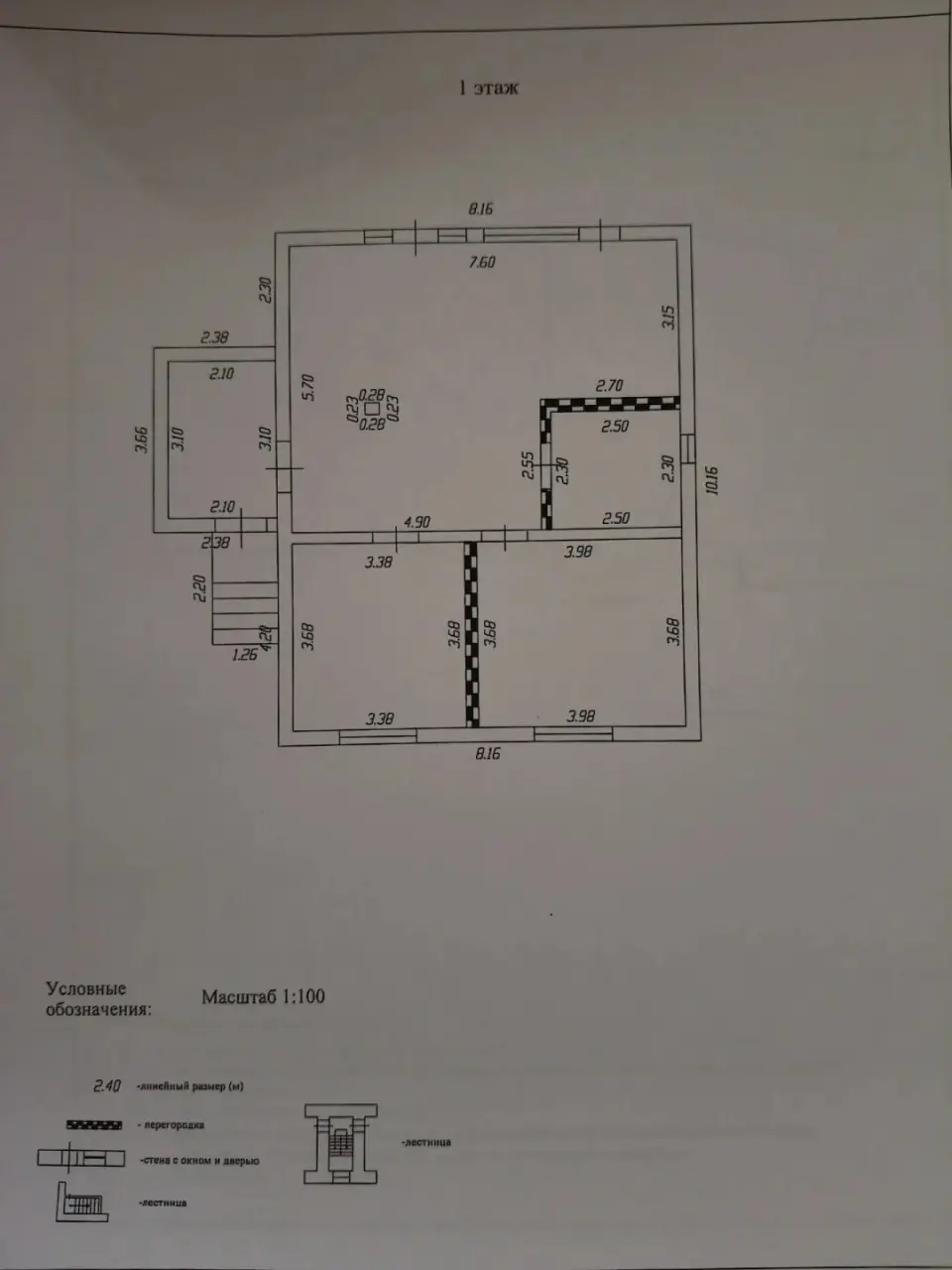 1-этажный дом, 88 м² на 12 сот. в Молдаванском