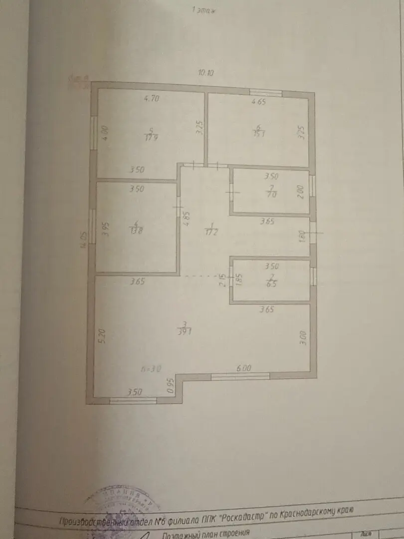 1-этажный дом, 135 м² на 6,4 сот. в Новоукраинский х.