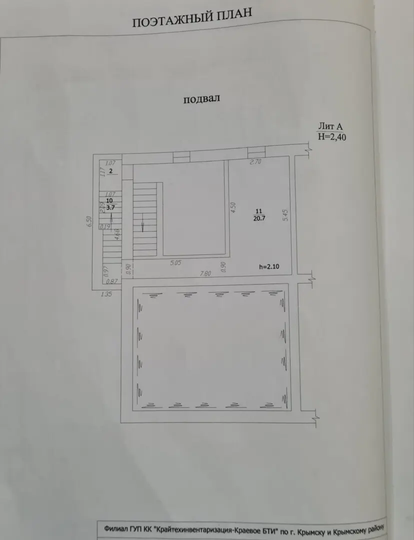 2-комн. квартира, 70,7 м² в Крымске