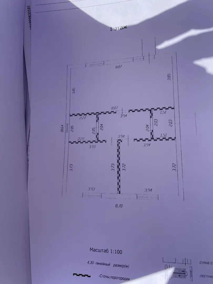 1-этажный дом, 76 м² на 5,5 сот. в Киевском