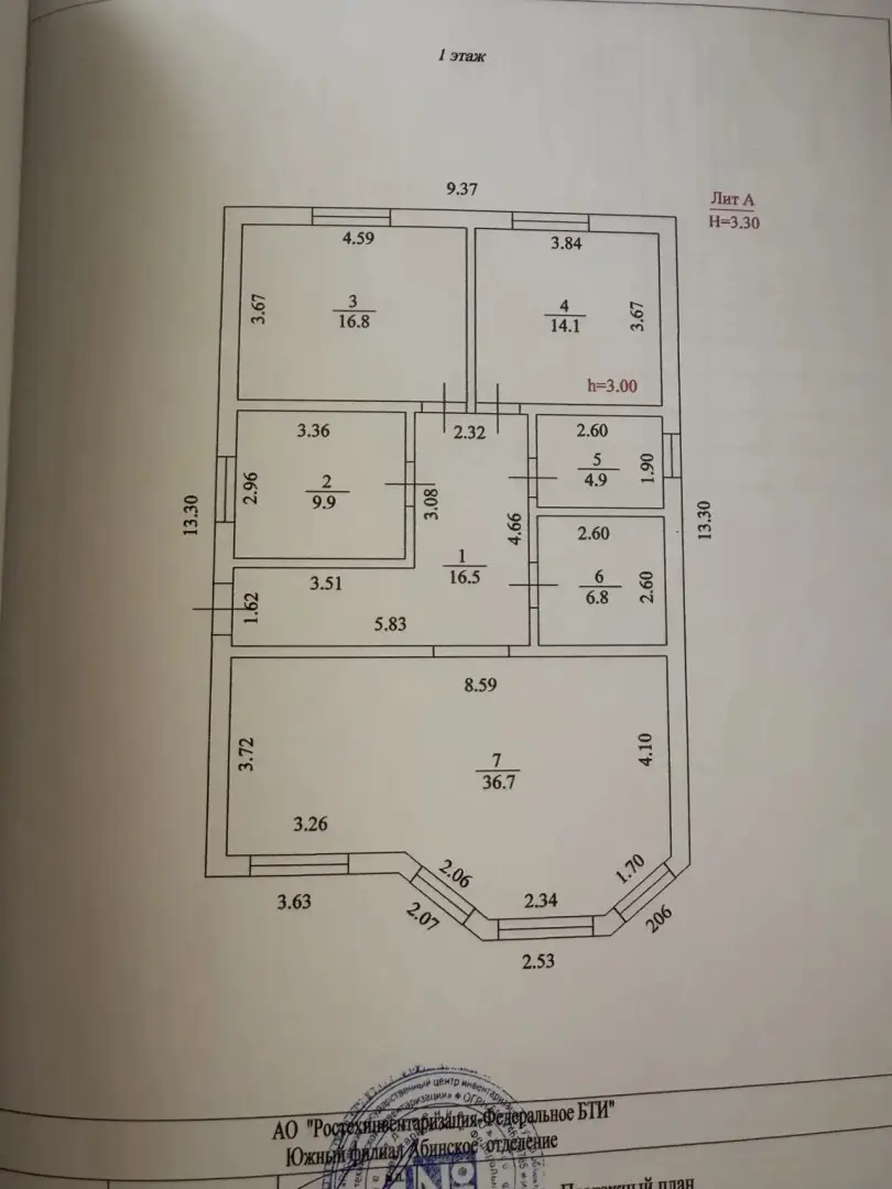 1-этажный дом, 112,3 м² на 8 сот. в Абинске