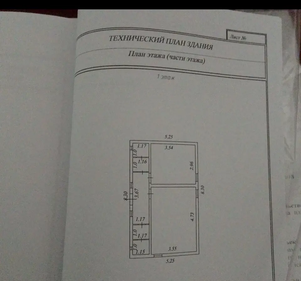 1-этажный дом, 36,4 м² на 8 сот. в Абинске