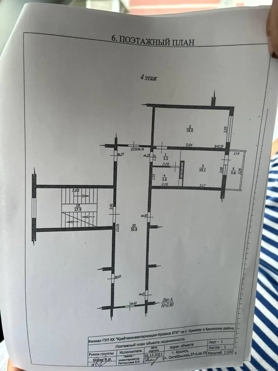 1-комн. квартира, 34,9 м² в Крымске